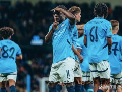 2-1! 轮换9人又怎样? 对阵“提款机”16连胜 曼城杯赛轻松晋级