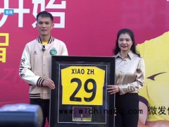 敬礼!39岁前国脚肖智正式退役,结束20年职业生涯! 谢幕战替补登场佩戴队长袖标