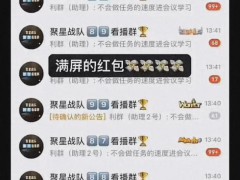 央视曝光:网店2小时被水军坑走11万 水军产业链揭秘