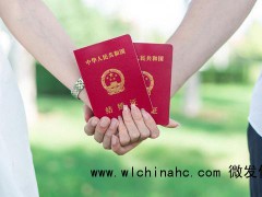 山西吕梁:女性35岁前结婚奖1500 生育支持政策出台