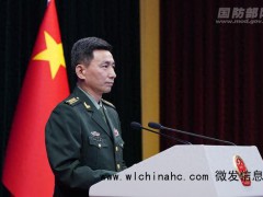 国防部:台当局“挟洋自重”没出路 正告民进党回头是岸