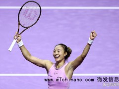 排面!郑钦文再上新闻联播 创造历史佳绩