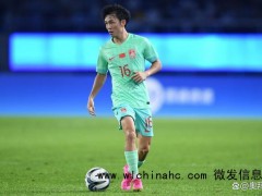 国足公布23人名单!张玉宁带伤出战,谢文能复出,陶强龙落选