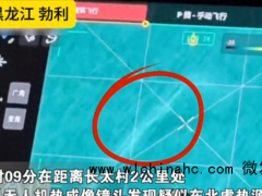 黑龙江伤人老虎已被捕获?不实!专家发声曝光内情