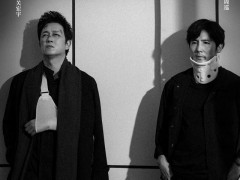 白夜破晓 剧王白月光回归 原班人马再现经典