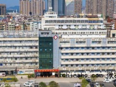 注意!广州一三甲医院为改建将暂停医疗服务