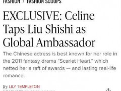 刘诗诗celine全球品牌大使官宣!
