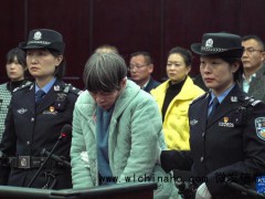 余华英拐卖儿童案维持原判 死刑裁定待核准[推荐]