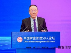 王一鸣谈农业转移人口市民化 释放需求潜能[推荐]