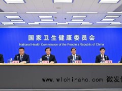 国家卫健委召开院士发布会 分享冬至养生秘籍[推荐]