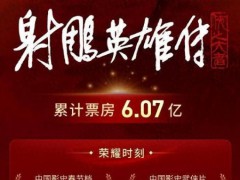 同样是演黄蓉 庄达菲靠什么取胜 新版黄蓉的独立与强大特质[推荐]