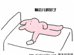 女子查出流感硬扛3天出现“白肺” 忽视医嘱险酿大祸[推荐]