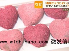 日本人情人节省钱不送巧克力 可可价格上涨影响习俗[推荐]