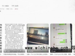 小米SU7断轴车主承认欺瞒网友 自费维修不再解释[推荐]