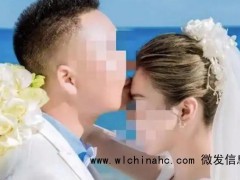 女子被家暴失明丈夫获刑11年 因未给游戏充值引发悲剧[推荐]