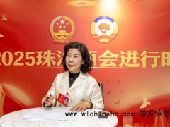 珠海多举措吸引年轻人 打造青年发展型城市[推荐]