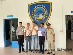 韩国男子游吴哥窟随地小便 视频疯传引关注[推荐]