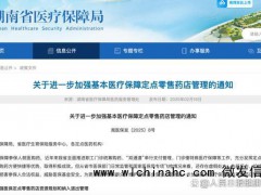 人工智能生成处方引发讨论 合规性与安全性受质疑[推荐]