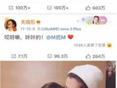 赵樱子说等鹿晗关晓彤官宣吧 恋情再引热议[推荐]