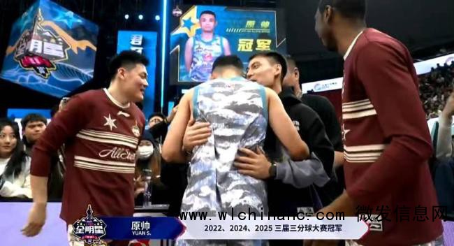 原帅加冕CBA全明星三分王