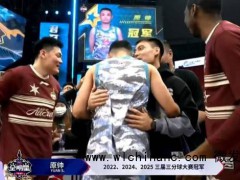 原帅加冕CBA全明星三分王 四年三冠展神威[推荐]