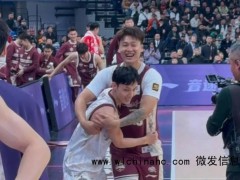 北区明星队159-136南区明星队 邹雨宸荣膺MVP[推荐]