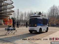 机器狗在北京上路巡逻 效率提升3倍 科技赋能城市治理[推荐]