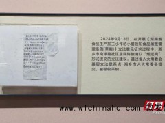 烟盒写建议被采纳大爷回应走红 平凡人的立法贡献[推荐]
