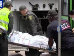 哥伦比亚发生枪击事件 致5死3伤 商场酒吧成袭击目标[推荐]