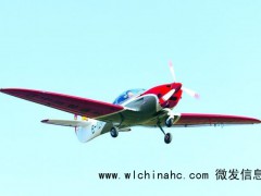 首飞！登沙河长海机场仅需20分钟 大连低空交通新阶段[推荐]