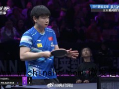 孙颖莎3比0胜波尔卡诺娃 晋级16强继续加油[推荐]