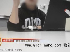 央视曝光骚扰电话乱象 AI外呼成重灾区[推荐]