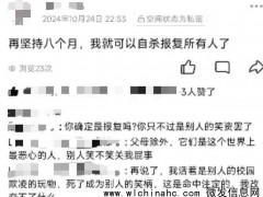 学生坠亡家长怀疑在校被霸凌 真相待解[推荐]