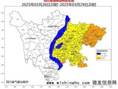局地气温暴跌20℃ 强冷空气来袭[推荐]