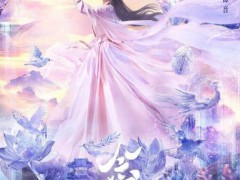 《念无双》中年古偶剧宣 唐嫣回归古装引热议[推荐]