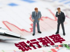 低息消费贷为啥被叫停 市场乱象引发监管出手[推荐]