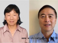 中国明星数学家夫妇旅美数十年后回国 加盟新型研究型大学[推荐]