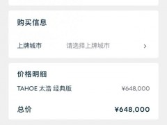 道朗格停止接收中国订单 关税政策影响显现[推荐]