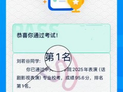 无忧渡迟雪刘若谷中戏第一 童星到专业演员的华丽转身[推荐]
