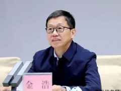 巡视组进驻 河南2天两市委常委落马 南阳政坛震荡[推荐]