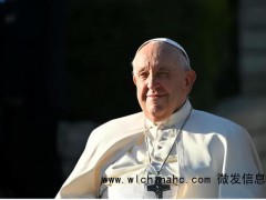 特朗普：将与妻子参加教皇方济各葬礼 罕见外交时刻[推荐]