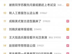 银行回应重病老人取钱离世：未要求来；家属3次输错密码[推荐]