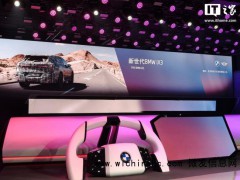 首款国产宝马新世代车型在沈阳下线 开启全面测试[推荐]