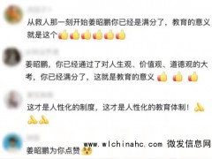 为救同学缺考的小伙完成补考 爱心传递感动众人[推荐]