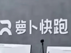 萝卜快跑一季度全球订单超140万 同比增长75%[推荐]