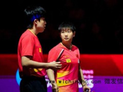 孙颖莎王楚钦打到申裕斌连摇头 世界第二照样打服[推荐]
