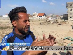 美以支持的物资分发点一片混乱 民众空手而归[推荐]