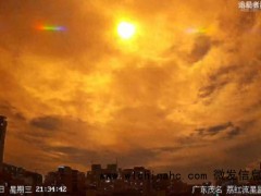 广东天文组织分析火流星落点 网传视频引热议[推荐]