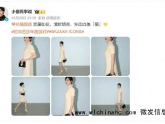 孙俪的唇下痣没了 这样真的很美！