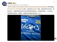 樊振东加盟德国乒乓球甲级联赛 体验新的环境并与球队一起赢得更多的胜利！